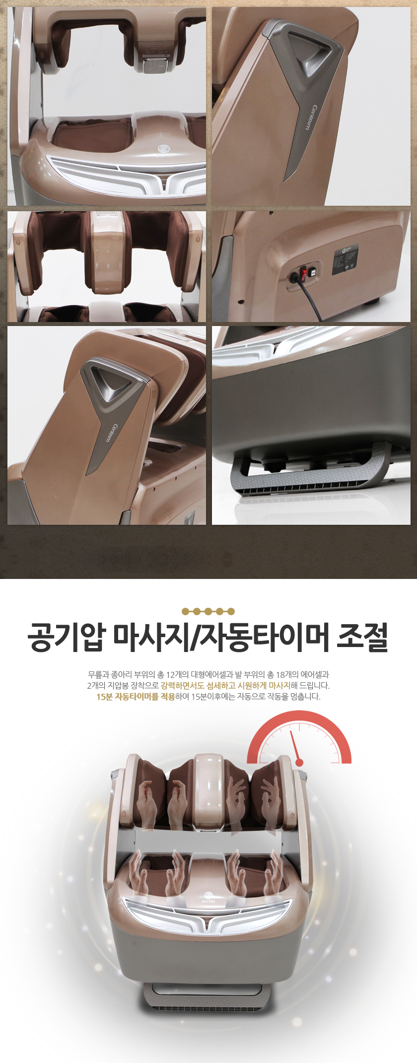 멘토 다리마사지기 무릎케어 MT-22KC
